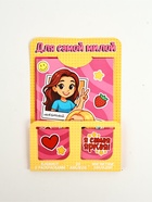 Набор: блокнот А6, 32 листа, наклейки, магнитные закладки "Для самой милой" 10911209