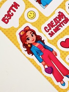 Набор: блокнот А6, 32 листа, наклейки, магнитные закладки "Для самой милой" 10911209