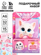 Набор: блокнот А6, 32 листа, наклейки, магнитные закладки "С 8 Марта" 10911211