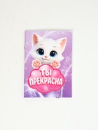 Набор: блокнот А6, 32 листа, наклейки, магнитные закладки "С 8 Марта" 10911211