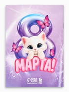 Подарочный набор: блокнот А6, 32 листа, наклейки, магнитные закладки «С 8 Марта» - Фото 11