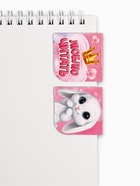 Подарочный набор: блокнот А6, 32 листа, наклейки, магнитные закладки «С 8 Марта» - Фото 10