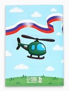 Подарочный набор: блокнот А6, 32 листа, наклейки, магнитные закладки «С 23 февраля» - Фото 11