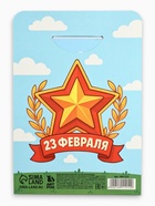 Подарочный набор: блокнот А6, 32 листа, наклейки, магнитные закладки «С 23 февраля» - Фото 12