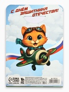 Подарочный набор: блокнот А6, 32 листа, наклейки, магнитные закладки «Тому кто может все» - Фото 12