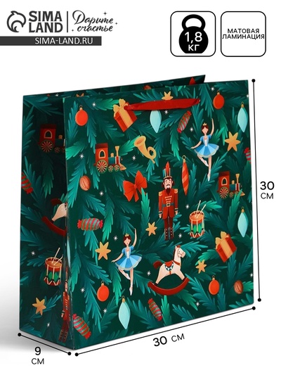 Пакет ламинированный квадратный «Новый год», 30×30×12 см