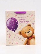 Пакет ламинированный «Мишка», ML 23 × 27 × 11,5 см 10894019