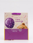 Пакет ламинированный «Мишка», ML 23 × 27 × 11,5 см 10894019