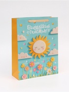 Пакет подарочный «Солнышко», L 31 × 40 × 11,5 см - фото 65461821