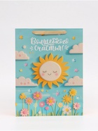 Пакет подарочный «Солнышко», L 31 × 40 × 11,5 см - фото 65461824