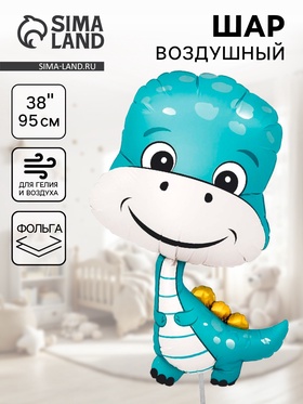 Воздушный шар фольгированный 38" «Динозаврик мальчик»
