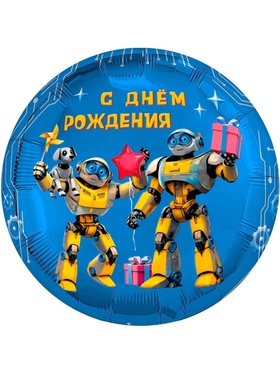 Воздушный шар фольгированный 18" «С днём рождения. Роботы», 5 шт.