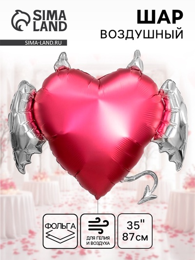 Воздушный шар фольгированный 35" «Тихий омут»