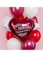 Воздушный шар фольгированный 35" «Твоя любовь окрыляет» - фото 23600832