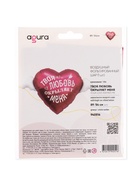 Воздушный шар фольгированный 35" «Твоя любовь окрыляет» - Фото 4