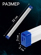 УЦЕНКА Светильник светодиодный Т5, от аккум. батареи, 5 Вт, 32 см, 6500К 10976297