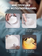 УЦЕНКА Увлажнитель воздуха HM-7, ультразвуковой, до 15 м2, 2 Вт, 300 мл, белый - Фото 4