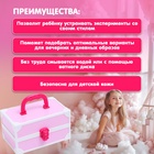 УЦЕНКА Набор косметики для девочек «Чемодан для макияжа» - Фото 2