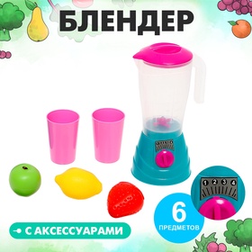 {{photo.Alt || photo.Description || 'УЦЕНКА Игровой набор «Блендер» с аксессуарами'}}