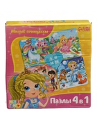 УЦЕНКА Пазл 4 в 1 «Милые принцессы» 10976347