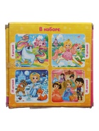 УЦЕНКА Пазл 4 в 1 «Милые принцессы» 10976347