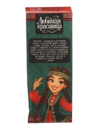 УЦЕНКА HAPPY VALLEY Кукла классическая "Любимая красавица" в башкирском костюме - Фото 4