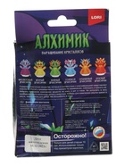 УЦЕНКА Выращивание кристаллов. Дракончики «Жёлтый дракончик» Крф-028 - Фото 4