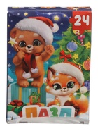 УЦЕНКА Пазл «Встречаем Новый год», 24 детали - Фото 3