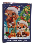 УЦЕНКА Пазл «Встречаем Новый год», 24 детали - Фото 4