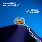 УЦЕНКА Прищепка - держатель для соски-пустышки «Сыночек» 10976363