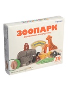 УЦЕНКА Конструктор «Зоопарк» 39 элементов 7678-5 10976364