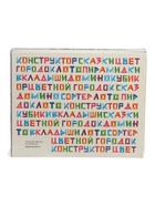 УЦЕНКА Конструктор «Зоопарк» 39 элементов 7678-5 10976364