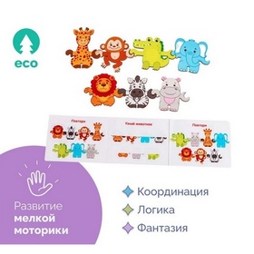 {{photo.Alt || photo.Description || 'УЦЕНКА Хоровод «Зоопарк», 145102'}}