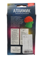 УЦЕНКА Выращивание кристаллов. Животные. «Зеленый попугай» Алхимик. Крп-010 - Фото 4