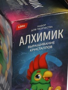 УЦЕНКА Выращивание кристаллов. Животные. «Зеленый попугай» Алхимик. Крп-010 - Фото 8