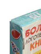 УЦЕНКА Большая логопедическая книга, 115 липучек 10976369