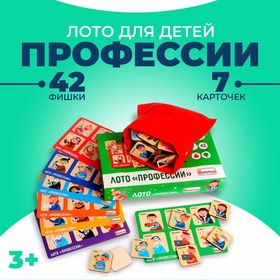 {{photo.Alt || photo.Description || 'УЦЕНКА Лото «Профессии» 42 фишки, 7 карточек 225×135×50 мм'}}