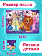 Пазл «Изумрудный город», 60 элементов 10890431