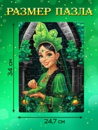 Пазл «Хозяйка медной горы», 60 элементов 10939531