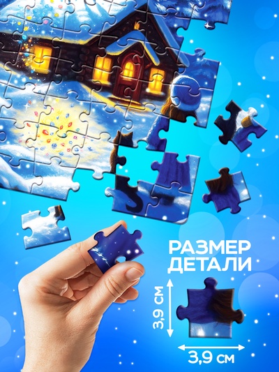 Пазл «Серебряное копытце», 60 элементов