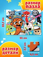 Пазл «Милые монстрики», 60 элементов - фото 120368752