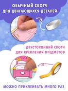 Книжка - домик «Милые соседки», со скотчем - фото 120954645