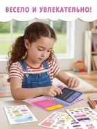 Книжка - домик «Милые соседки», со скотчем - фото 120954646