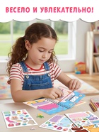 Книжка - домик «Уют для Лили», со скотчем, 6 комнат - фото 120954652