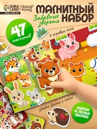 Развивающий магнитный набор «Зверята» - Фото 1
