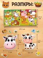 Развивающий магнитный набор «Зверята» - Фото 5