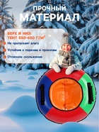 Тюбинг-ватрушка 73см ТЕНТ БЕЗ ПРИНТА 10964237