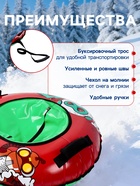 Тюбинг-ватрушка 73см ТЕНТ ROBOT 10964241