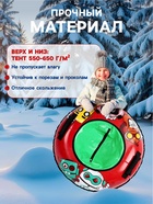 Тюбинг-ватрушка 73см ТЕНТ ROBOT 10964241