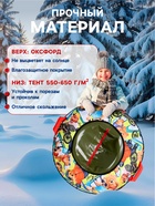 Тюбинг-ватрушка 83см ОКСФОРД BEAR 10964244